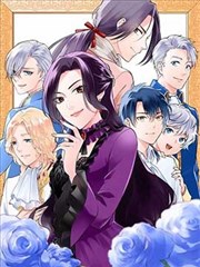 夜行电车的第七节车厢 漫画封面